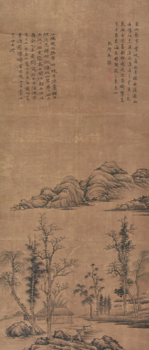 倪瓒 山水