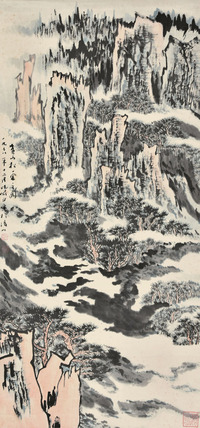 陆俨少 黄山松雲