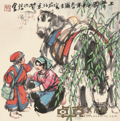 史国良 上学图 35×35cm 约1.1平尺