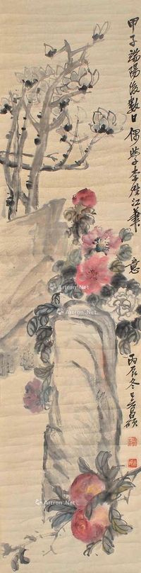 吴昌硕 花卉