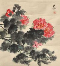 谢稚柳 花卉