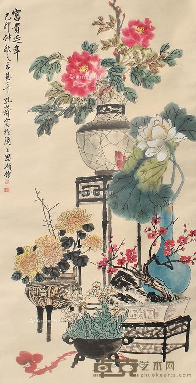 孔小瑜 富贵延年 132×67cm