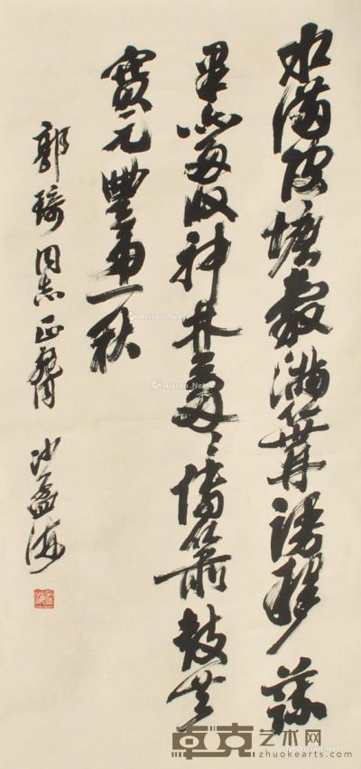 沙孟海 书法 94×43cm