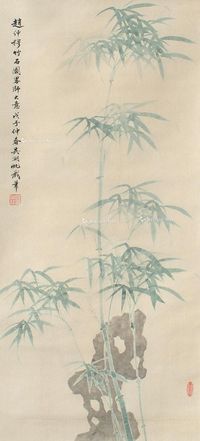 吴湖帆 竹石