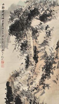 方增先 山水人物