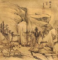 董其昌 山水