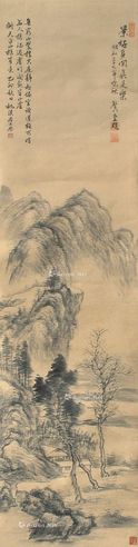 吴历 山水