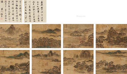 盛懋 山水