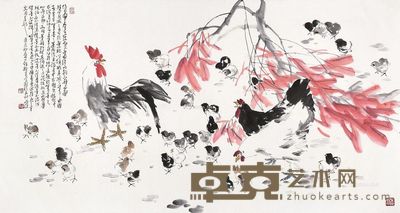 李道熙 群雏觅食图 177×95cm