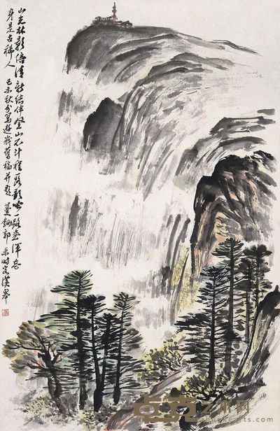 郭蔓锄 山水 45×70cm