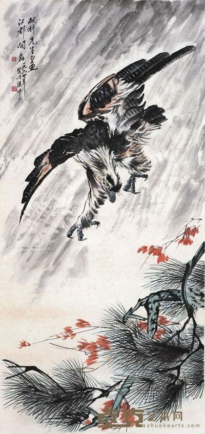 阎松父 鹰 56×121cm