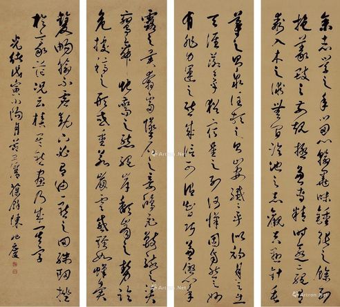 陈兆庆 书法