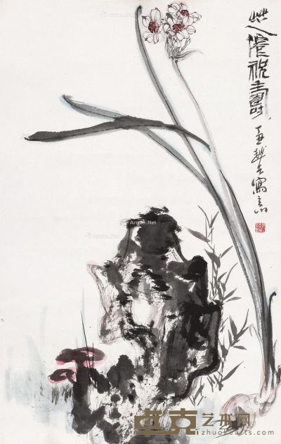 韩云朗 芝倌祝寿 43.5×69cm