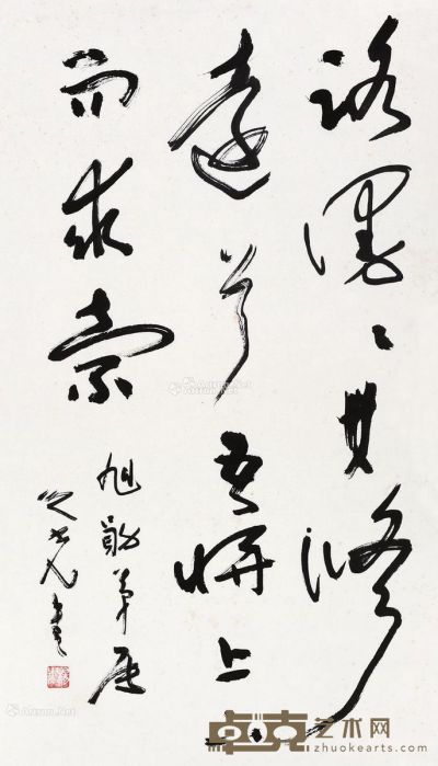 杨之光 书法 47×82cm