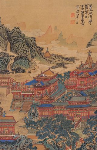 黄秋园 山水