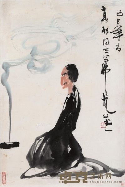 李琼久 人物 44×66cm