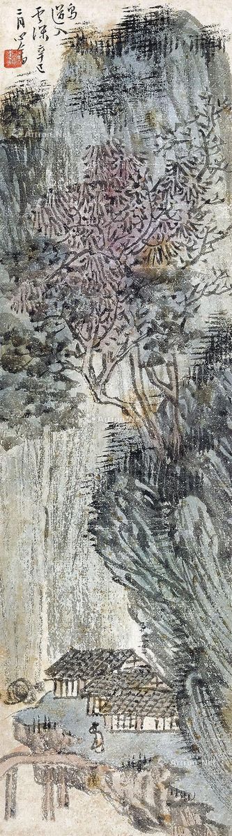 溥心畬 鸟道入云深 22×6.2cm