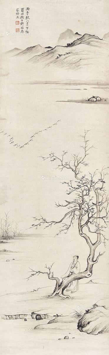 许昭 倚枫目送南渡雁 123.5×38cm
