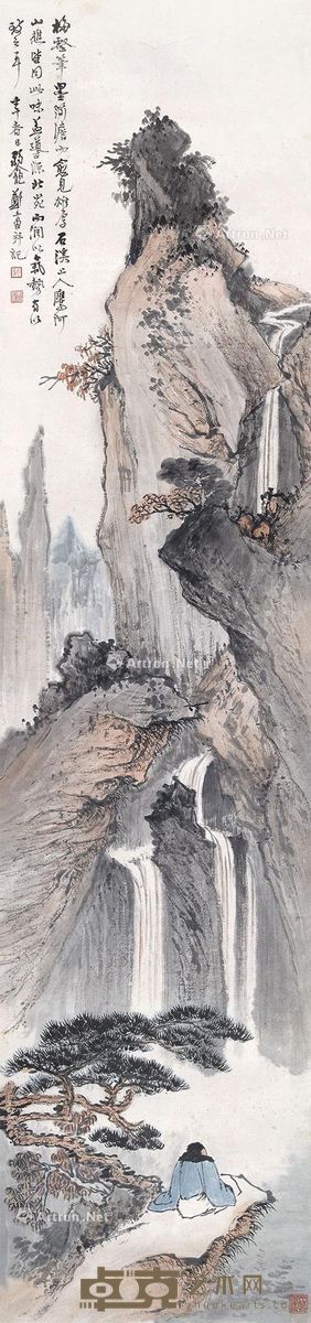郑午昌 松阴观瀑 143×33.2cm