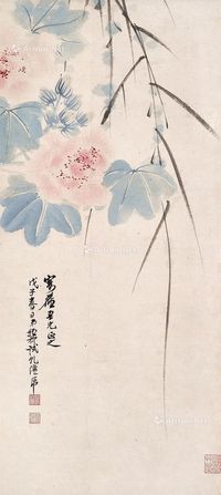 谢稚柳 芙蓉一双香重重