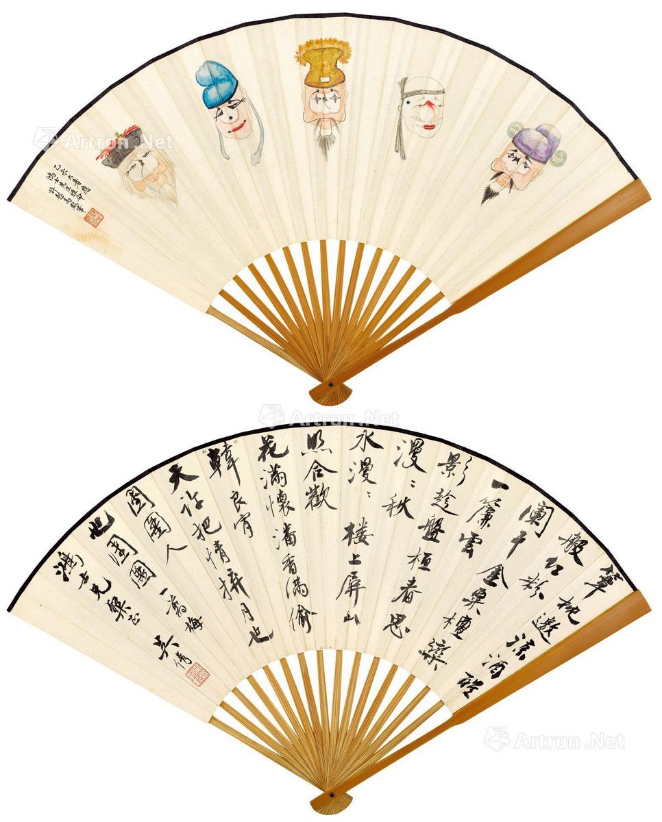 许慰高 吴湖帆 自作词《一剪梅·六月望》 17.5×49cm