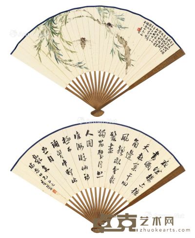杨清磬 书画合璧扇 18.6×49.5cm