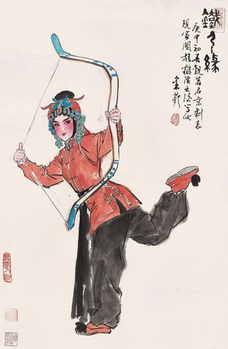 蒋采苹 铁弓缘