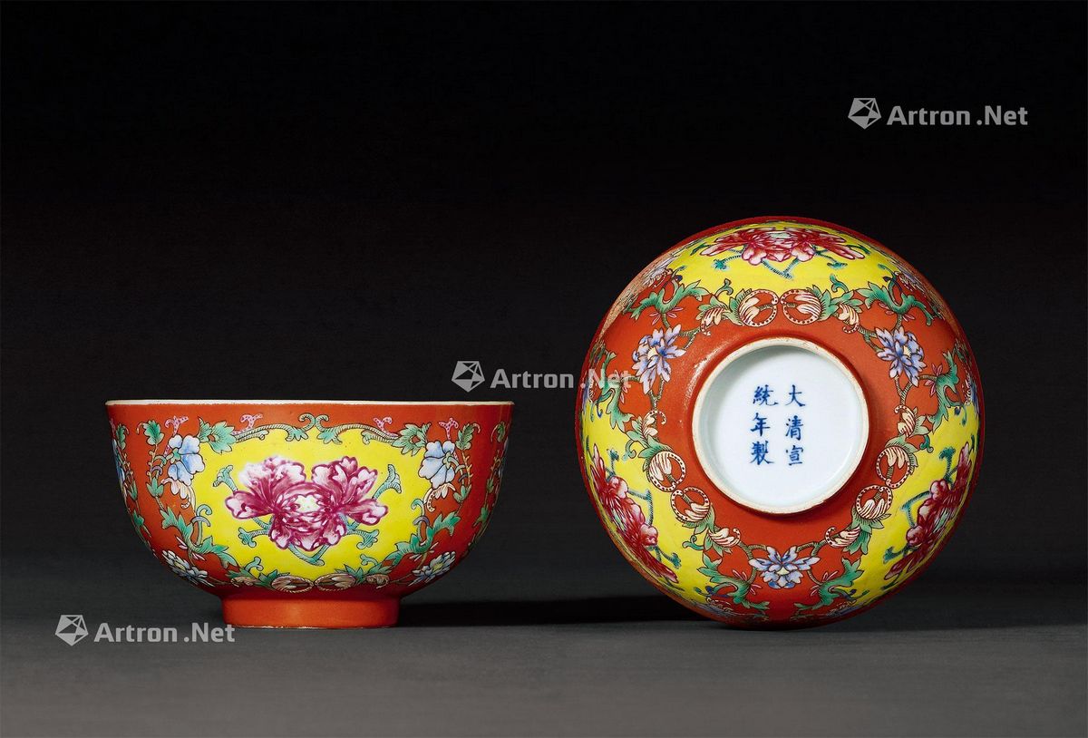 清宣统 珊瑚红地粉彩开光牡丹纹碗 (一对) 直径11.3cm×2