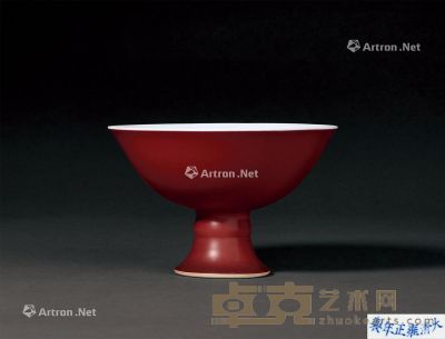 清雍正 霁红釉高足碗 直径18.2×高11.8cm