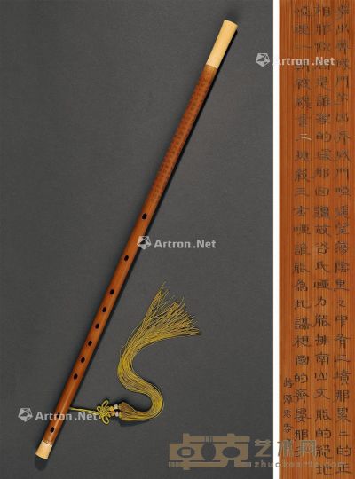 清晚期 竹笛 长74.2cm