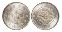 1911年云南省造光绪元宝库平七钱二分银币一枚