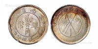 民国二十一年云南省造双旗贰角银币一枚