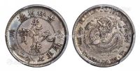 1899年己亥吉林省造光绪元宝库平七分二厘银币一枚