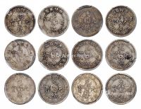 1898至1907年吉林省造光绪元宝库平三分六厘银币十二枚