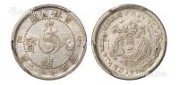 1901年辛丑吉林省造光绪元宝库平七分二厘银币一枚