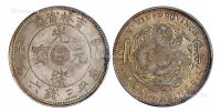 1904年甲辰吉林省造光绪元宝库平三钱六分银币一枚
