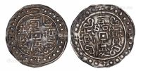 嘉庆二十五年（1821年）西藏嘉庆宝藏银币二枚