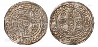 道光二年（1822年）西藏道光宝藏银币一枚