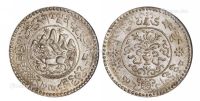 1935年西藏桑松果木3 Srang银币一枚