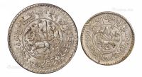 1935年西藏桑松果木3 Srang、1936年桑康雪阿1.5 Srang银币各一枚