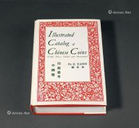 1966年著名钱币收藏家耿爱德（E.KANN）著《中国币图说汇考》一册