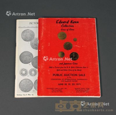 1971年6月美国Schulman Coin ＆ Mint公司《耿爱德藏中国及日本钱币》拍卖目录及图版二册全 --
