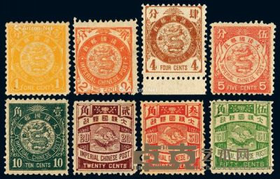 ★1897年日本版蟠龙邮票九枚 --