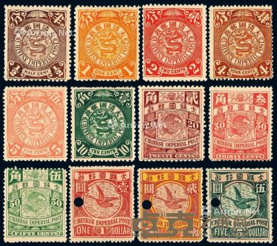 ★S 1898年伦敦版蟠龙邮票十二枚全 --