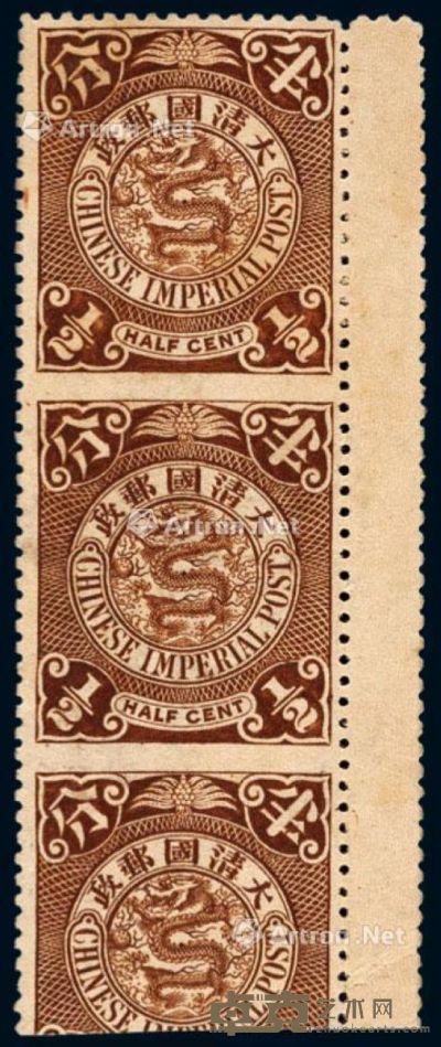 ★1901-1910年伦敦版蟠龙邮票半分二枚半直连票 --