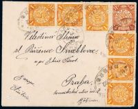 ■?1902年北京邮政局寄奥匈帝国西式封