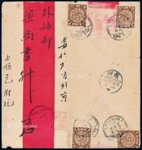 ■?1909年广东江门城寄北京红条封