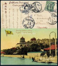 PPC 1909年北京寄奥匈帝国风光明信片