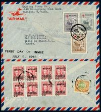 FDC 1948年上海寄加拿大航空首日封