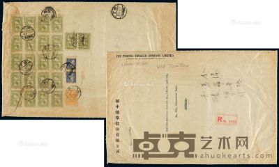 ■?1949年上海寄香港大型挂号封 --